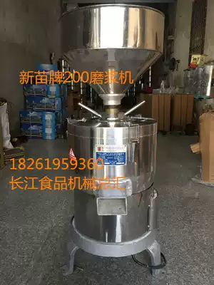 Commercial refiner new 200 type pulp slag automatic separation tofu machine automatic soybean milk machine factory direct sales