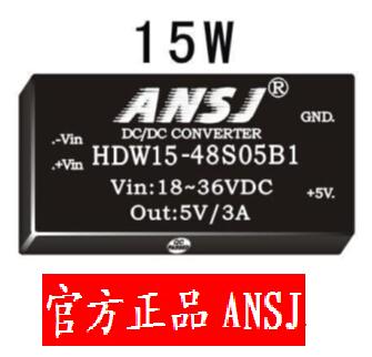 HDW30-24D18B1 24V turn plus or minus 18V 30W DC ANSJ Antime power module power supply