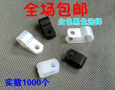 r-type wire clamp 3 3-16 wiring fixing button wire clamp wire buckle fixing wire buckle clamp nail R-type wire clamp