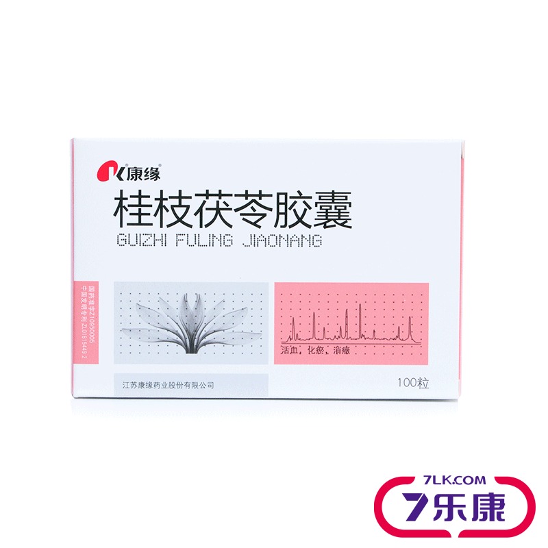 康缘桂枝茯苓胶囊 100粒/盒