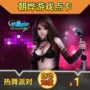 Thẻ Hot Dance Party II 1 nhân dân tệ 100 giây tính phí dịch vụ khu vực [phí trực tiếp chính thức] - Tín dụng trò chơi trực tuyến nạp thẻ vng