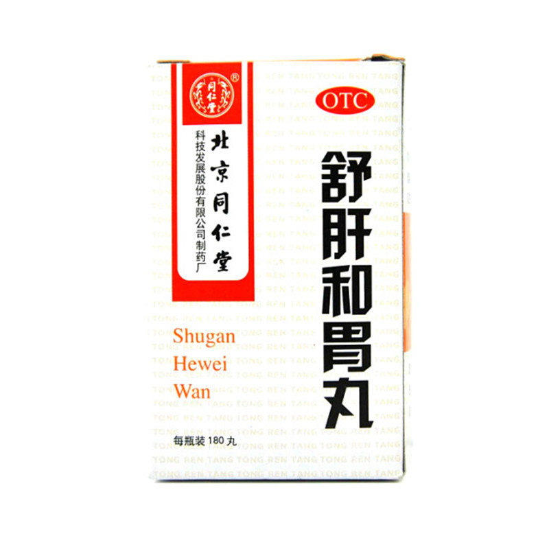 同仁堂 舒肝和胃丸 180丸*1瓶/盒  治疗食欲不振肝胃不和舒肝解郁