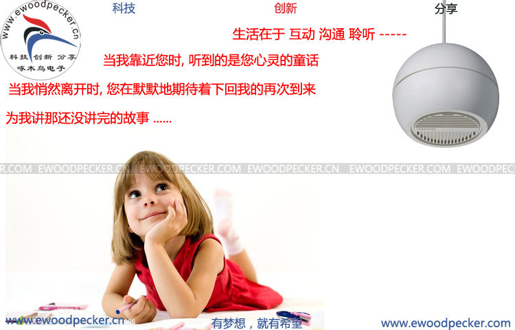 Woodpecker Avionics Human Body Induction Suspended Ceiling Horn Tech Gallery Museum Playground Audio Sound player