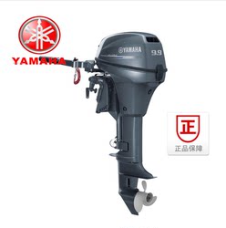 Yamaha ຕົ້ນສະບັບຂອງແທ້ Nissan 4-stroke 9.9 horsepower outboard motor paddle motor ສາມາດຕິດຕັ້ງດ້ວຍເຮືອໂລຫະປະສົມອາລູມິນຽມ