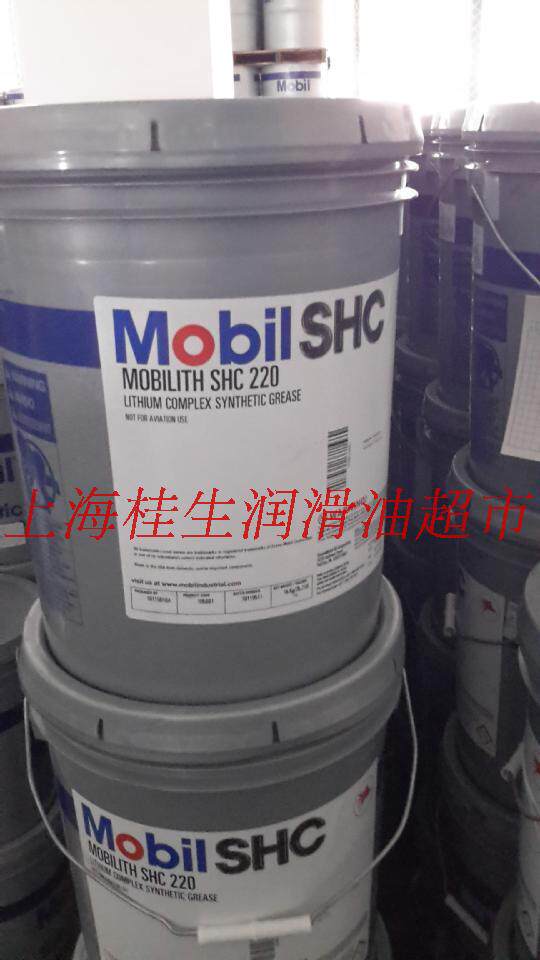 Mobilith SHC220 Grease Synthetic Grease Mobilith SHC220(17 kg)
