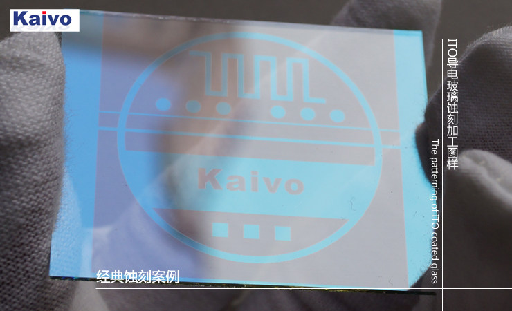ITO导电玻璃激光刻蚀+切割(根据客户要求定制)