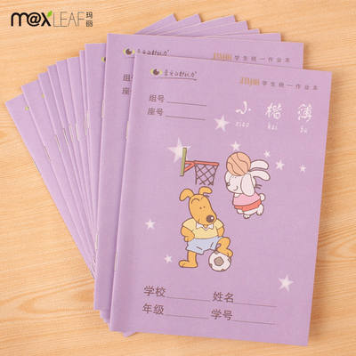 Mary Primary School Uniform Small Regular Script Square Exercise Book Primary School Homework Book 36K16 pages