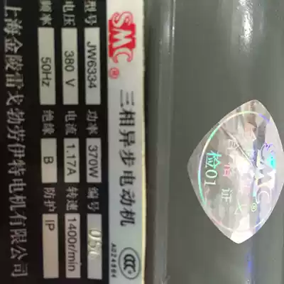 JW6334 370W 380V 1400 rpm Jinling lei ge bo lao yi te motor