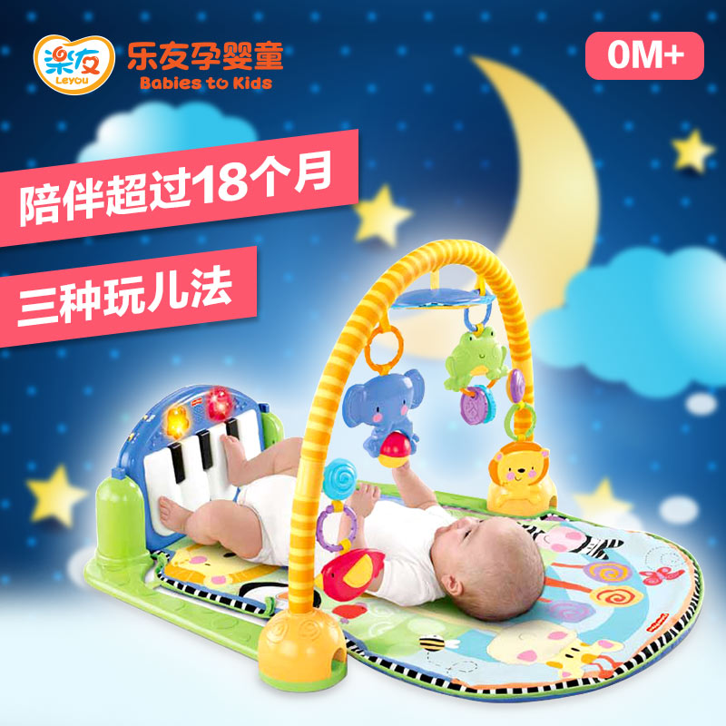 费雪脚踏钢琴健身器 婴儿健身架含音乐钢琴W2621 早教益智玩具