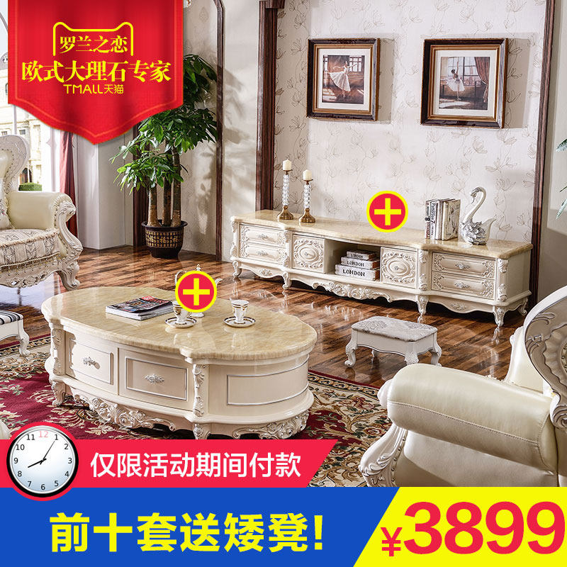 ����֮��ŷʽ����ʯ���ӹ�2605