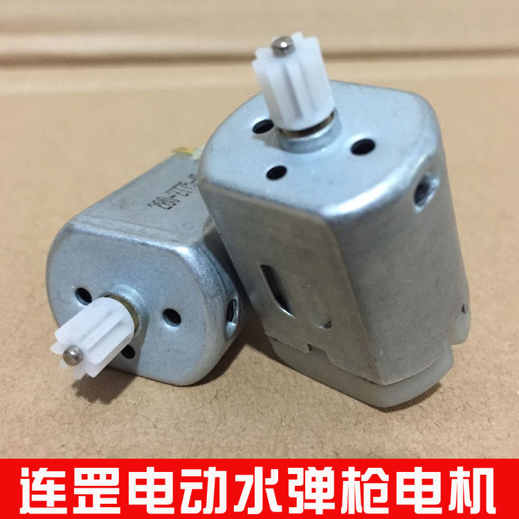 Off-road Car Remote Control Car Electric Toy Children Toy Motor Repair DIY Motor Assembly Toy