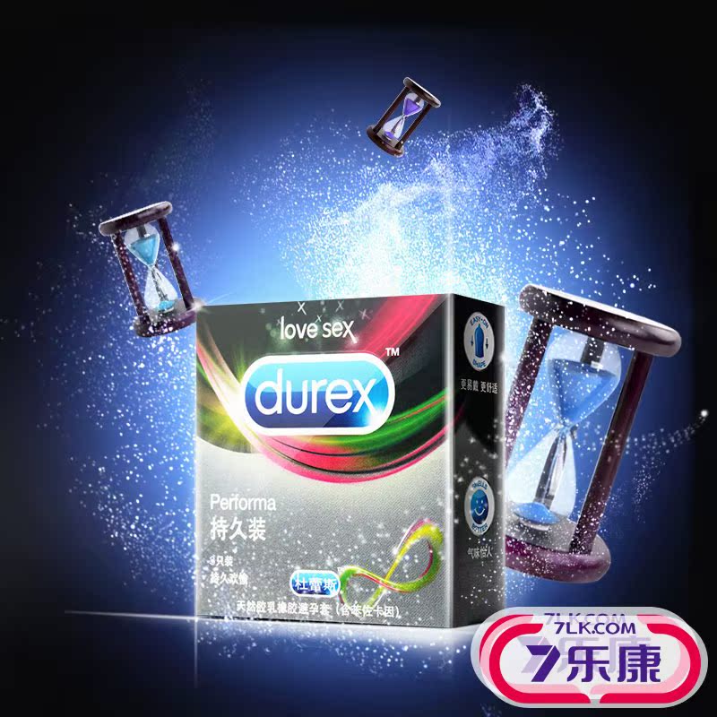 杜蕾斯避孕套持久装3只男女用情趣光面中号安全套成人用品