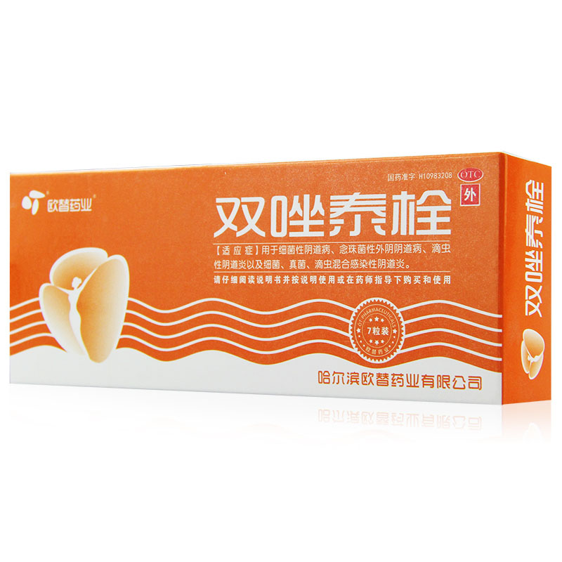 欧替双唑泰栓7粒细菌性阴道病念珠菌性外阴炎