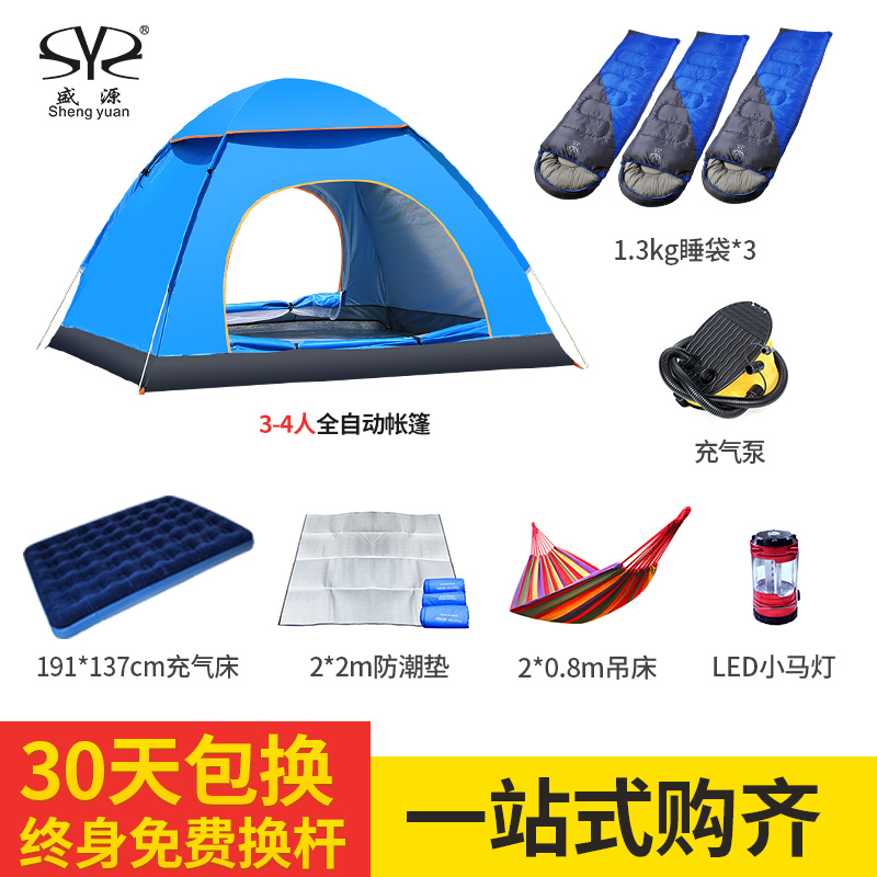 ʢԴ��������SY8888