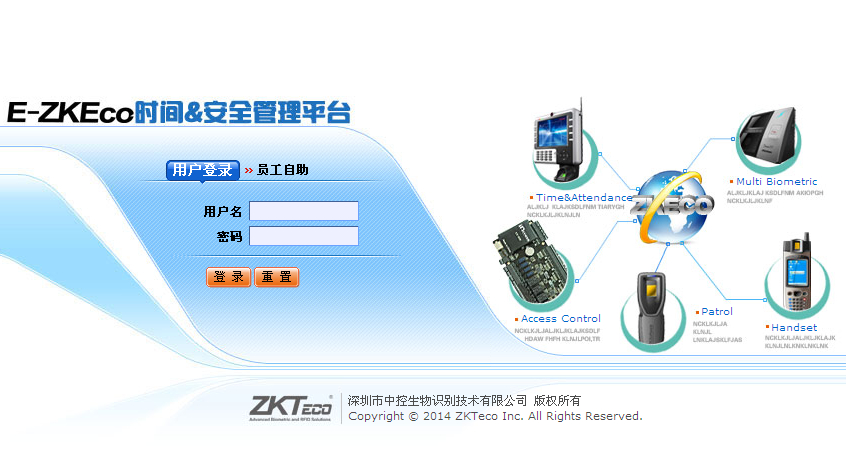 Central control card software ZKECO software central control ZKTECO card central control zktime3 5 6