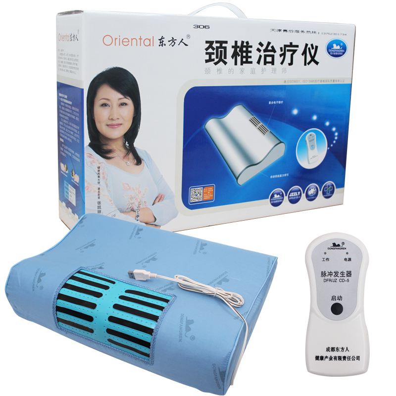 东方人颈椎治疗仪 JZCD-5 按摩仪器 家用颈椎腰椎痛 脉冲发生器
