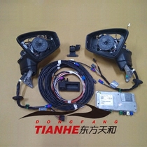 Suitable for Volkswagen New Tiguan L New 360-degree panoramic camera 360 panoramic image 3D virtual image