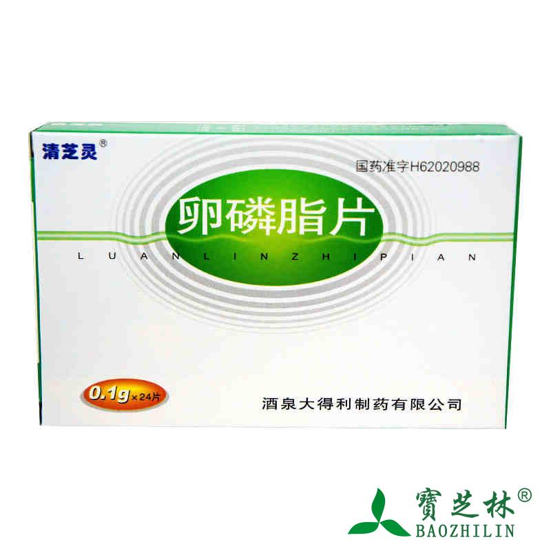 清芝灵 卵磷脂片 0.1g*24片/盒