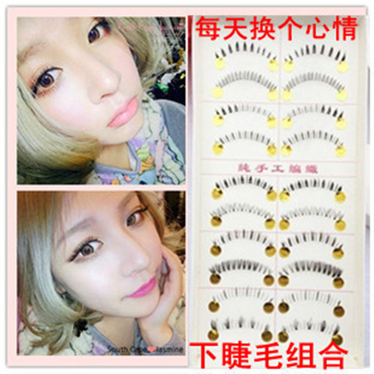 Taiwan's hand - made eyelashes 10 combinations of family Fukuo Natural Natural Natural Natural Natural Natural Nude - thick False Lances Transparent Terrier