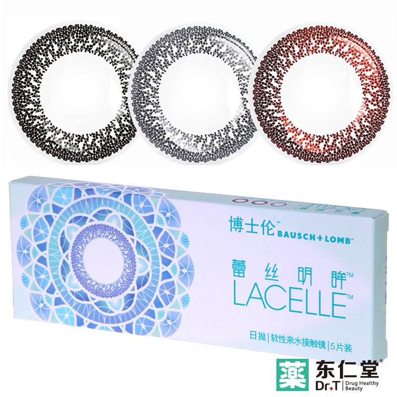 博士伦蕾丝明眸美瞳日抛5片 混血大小直径美瞳自然美隐形近视眼镜
