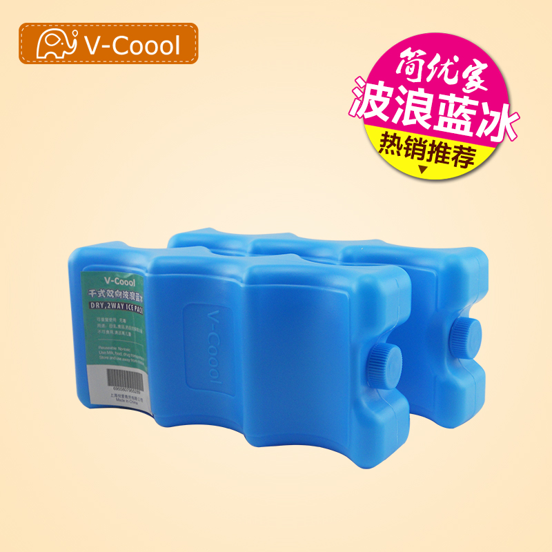 【600ml/2个装】正品蓝冰V-COOOL波浪蓝冰冰盒母乳保鲜制冷注水