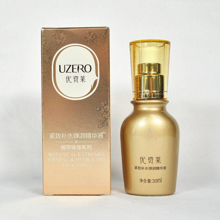 优资莱专柜正品 紧致补水弹润精华液 修复紧实紧肤抗皱去干细纹女