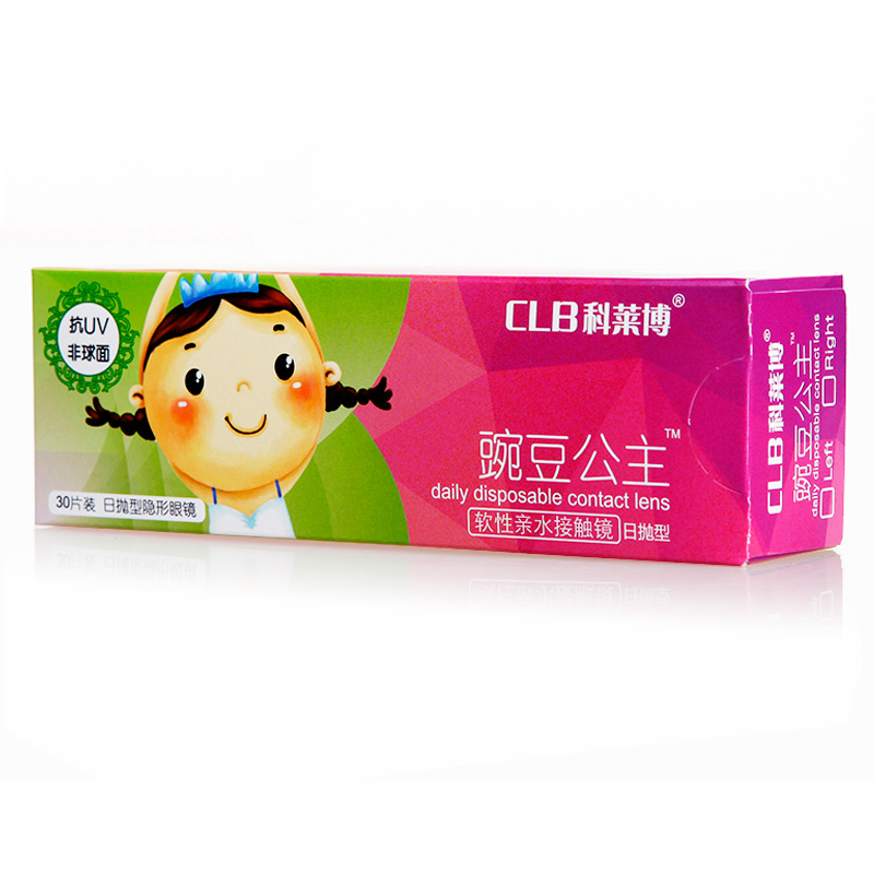 【送润眼液】科莱博豌豆公主日抛30片装隐形眼镜轻薄舒适保护眼睛
