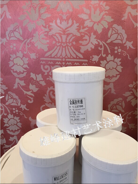 LS 700 metal drawing art paint 1kg packaging adjustable color