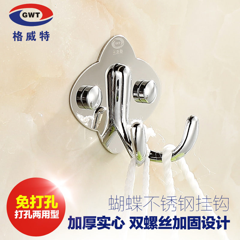 �����عҹ��޺��ź���ǽ��ճ��7335