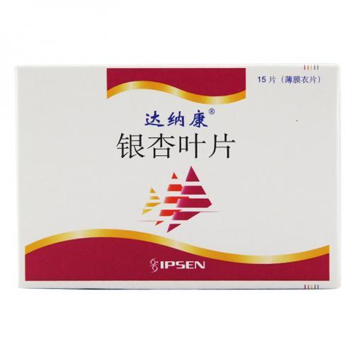 达纳康 达纳康 银杏叶片 40mg*15片/盒