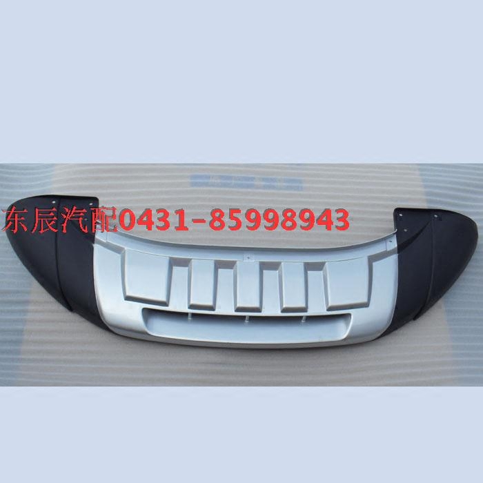 Senya R7 front - line decoration plate under the Senya R7 front - bump under the jaw - button