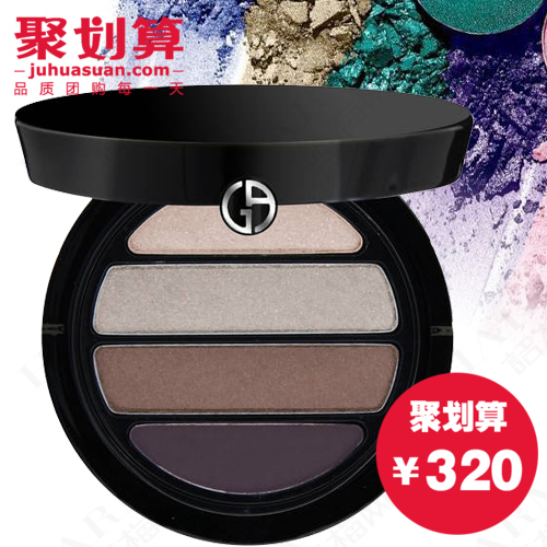 ARMANI阿玛尼 决战时尚四色眼影盘 4色烟熏雾面眼彩盘深邃持久