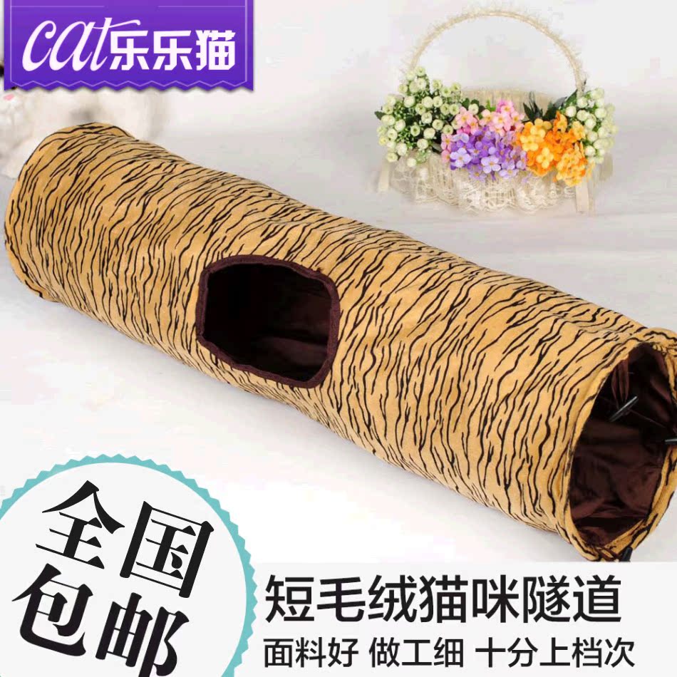 猫隧道滚地龙猫通道 宠物隧道 猫玩具 猫帐篷猫睡袋猫窝 猫咪用品