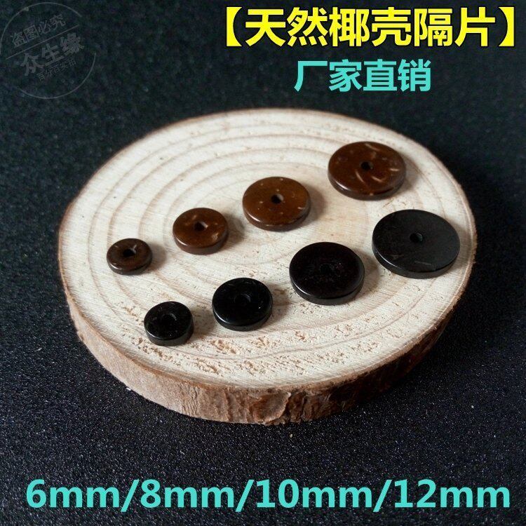 Natural Coconut Shell Sepk Spacer 2mm Thick Positive Round Right Angle Black Primary Color Sepico Coconut Shell Spacer DIY Ornament Accessories