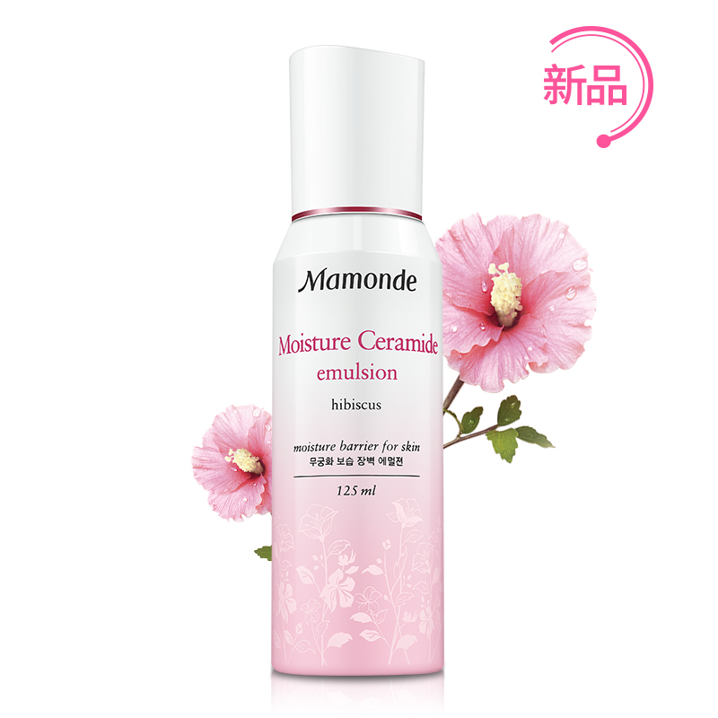 Mamonde/梦妆木槿水源保湿润肤乳 125ml 补水保湿乳液舒缓肌肤