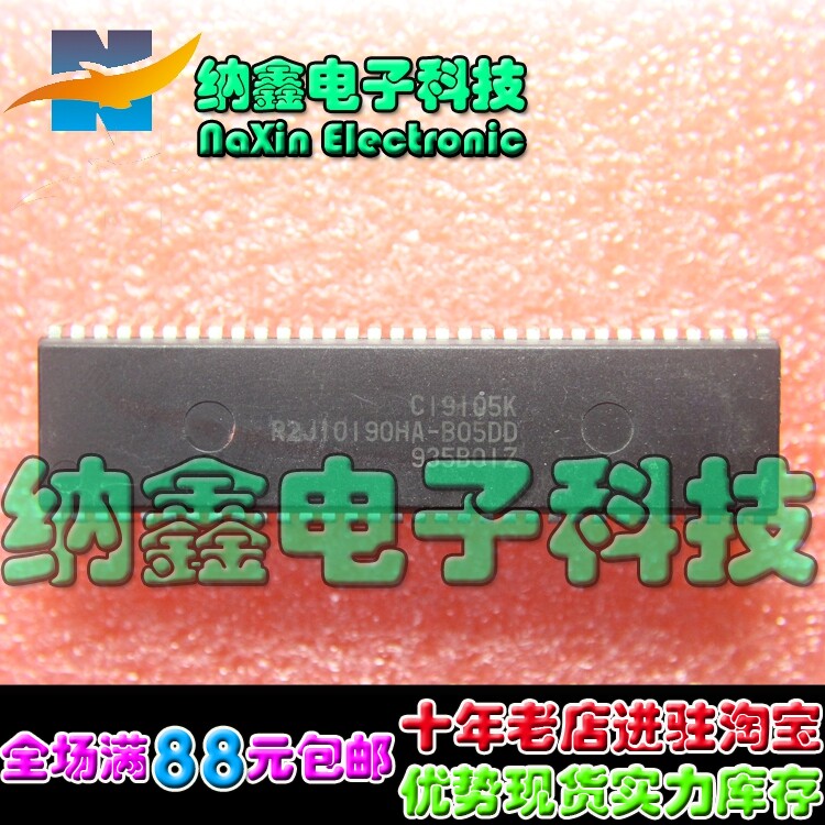 【直接拍就对了】组装机超级芯片 R2J10190HA-B05DD