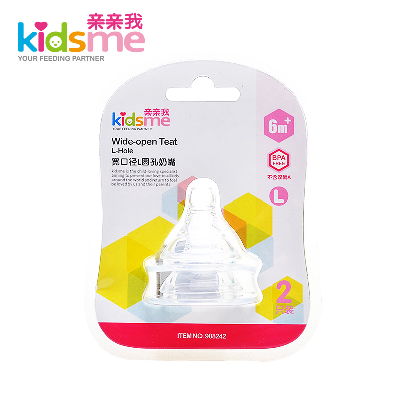 亲亲我kidsme宽口径奶嘴两个装（L圆孔）908242 不含双酚A