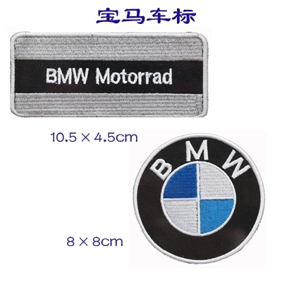 BMWBMW car label sticker chapter cloth patch clothing patch embroidery label label sticker sticker velcro embroidered epaulet can be customized