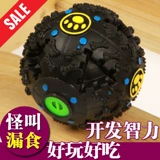 Pet Toys Leaky Balls, подруги, золотой ретривер Тедди Сацума собака вокал, игрушки, звучащие мяч