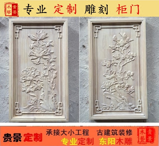 Dongyang wood carved solid wood engraved door core plate coat?Car set to make log cabinet door oak modern antique manufacturer direct