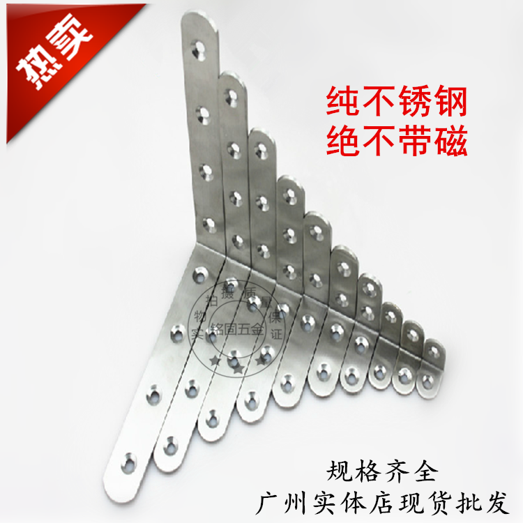 Angle code Stainless steel angle code Laminate support L-shaped angle code Fixed angle code Stainless steel L-shaped angle code Support frame