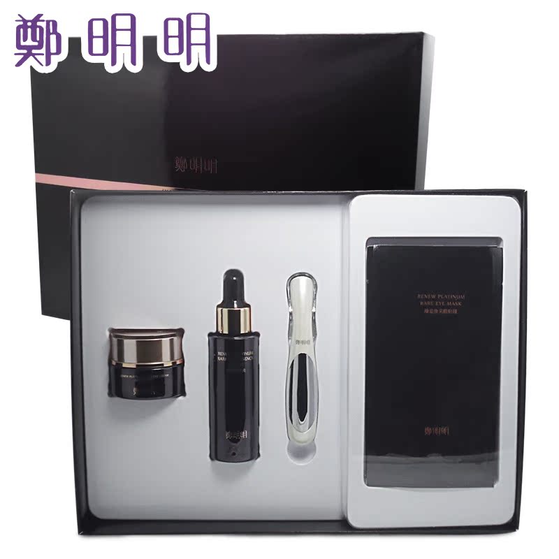 郑明明臻爱焕采眼部经典礼盒 补水保湿紧致细纹淡化黑眼圈眼袋