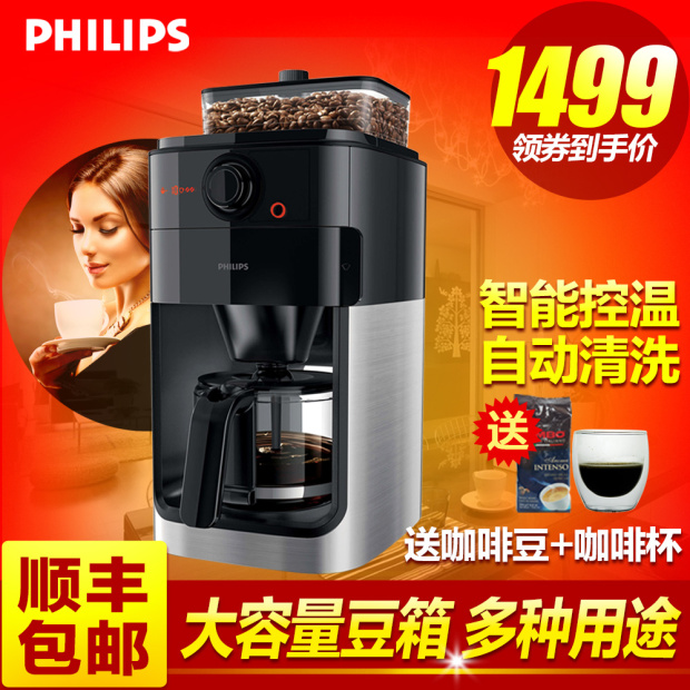 Philips/飞利浦 HD7761全自动咖啡机家用迷你自动研磨豆粉两用