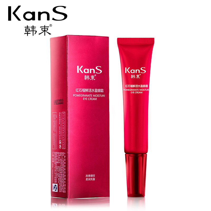 韩束红石榴眼霜眼部精华 淡化细纹眼袋紧致补水保湿眼膜正品