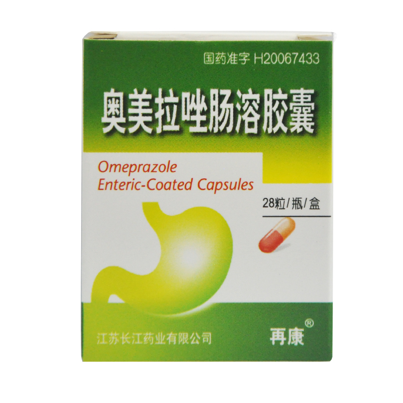 再康 奥美拉唑肠溶胶囊 20mg*28粒/盒
