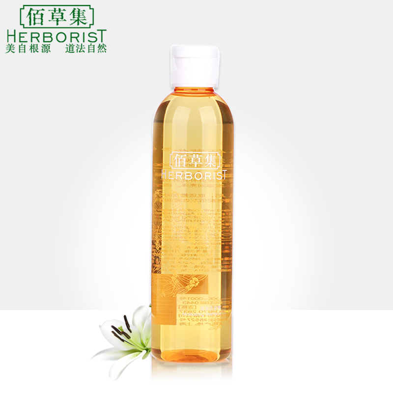 Herborist/佰草集滋润洗发露250ml 洗发水 受损发质