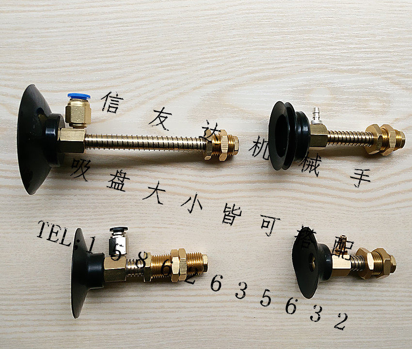 Sucker suction nozzle pneumatic element manipulator suction cup special gold tool injection moulding machine accessory vacuum suction cup assembly