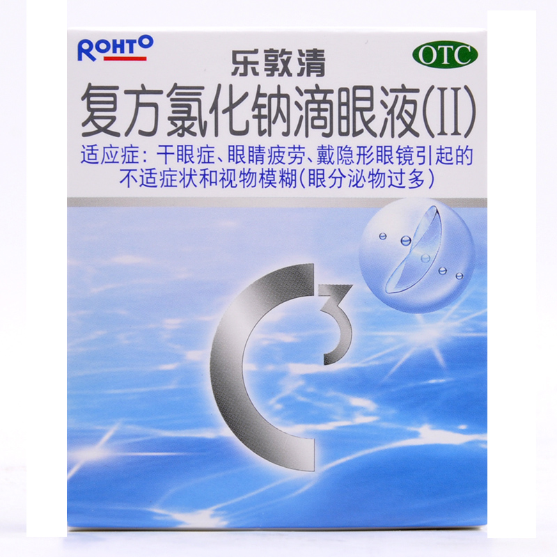 乐敦清 复方氯化钠滴眼液（II） 13ml 眼干 眼疲劳 眼药水好药师