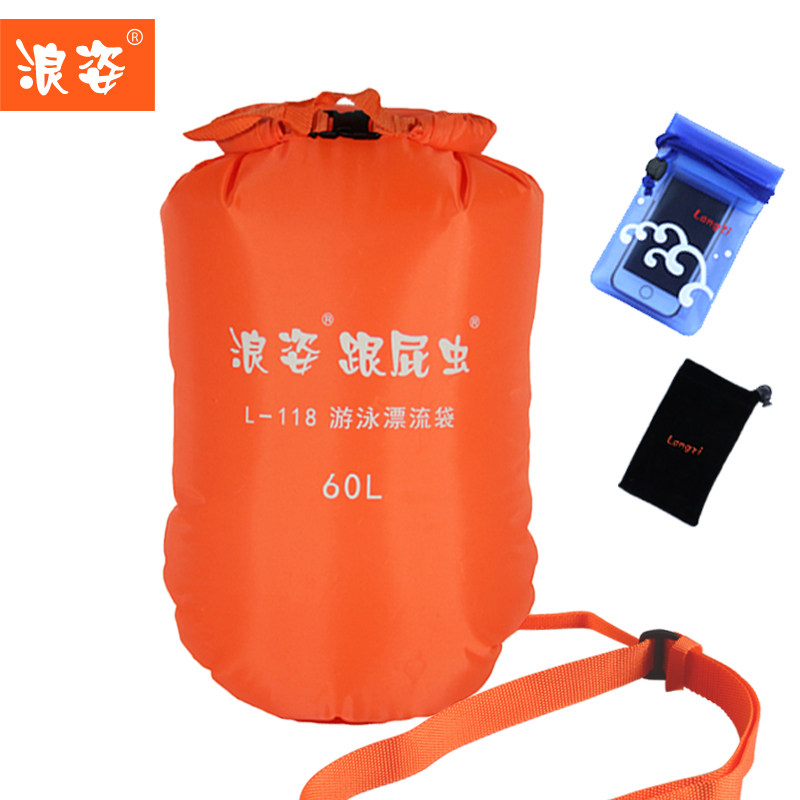 Langzi Winter swimming equipment Drift bag L-118 large capacity single airbag with fart swim bag