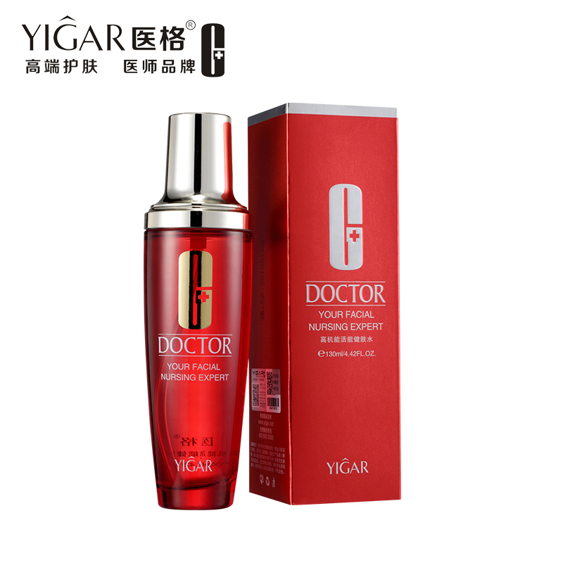 医格高机能健肤水130ml 舒缓肌肤抗过敏保湿补水紧致毛孔正品